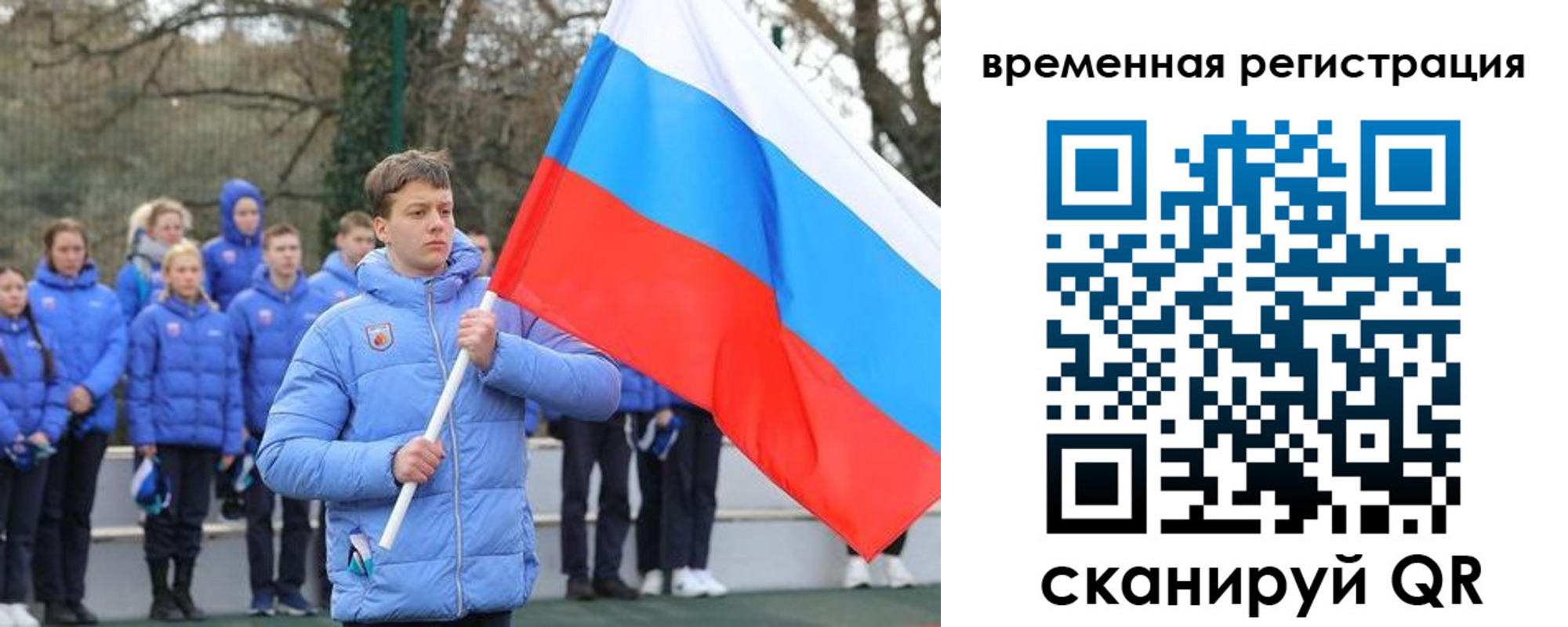 прописка гарантия в Киренске
