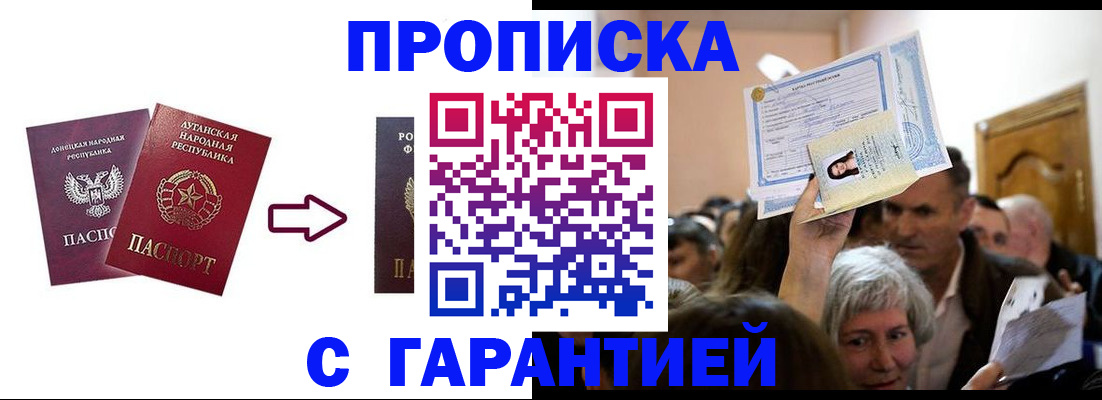 найти адрес прописки в Киренске