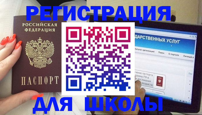 временная регистрация адрес в Киренске