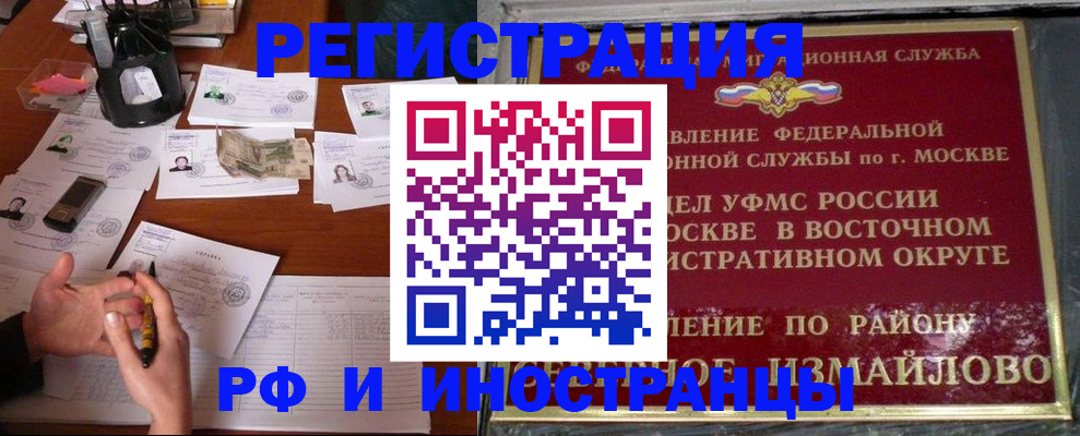 где прописаться в Киренске